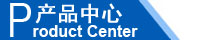 江西南昌洗地機(jī)品牌旭潔電動(dòng)洗地機(jī)和電動(dòng)掃地車生產(chǎn)制造廠南昌旭潔環(huán)?？萍及l(fā)展有限公司產(chǎn)品中心